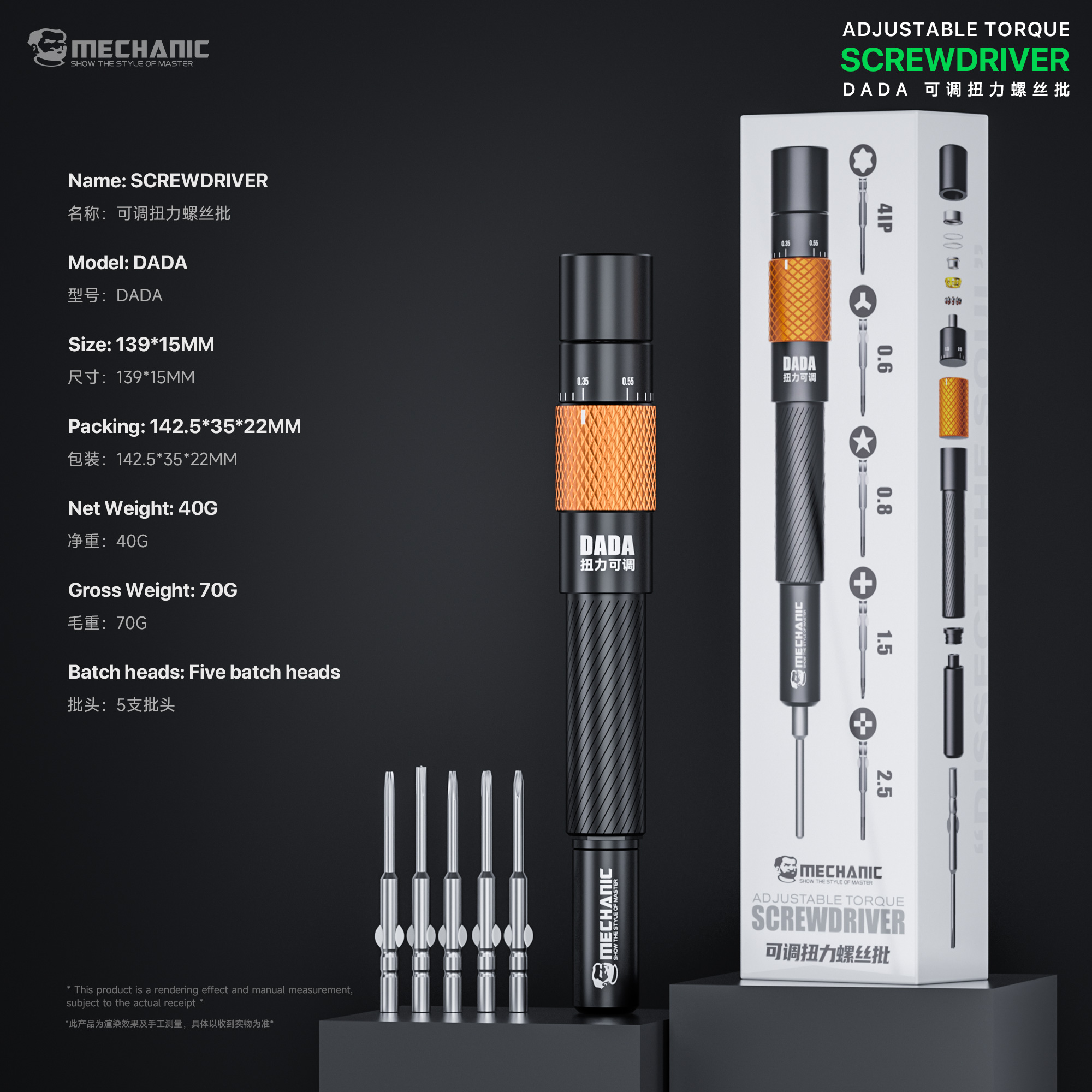 Pentalobe Screwdriver Set - MECHANIC DADA Phone Repair Screwdriver Set,