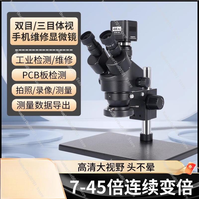 Mobile Phone Repair Microscope – обзор и цена Repair Electronics