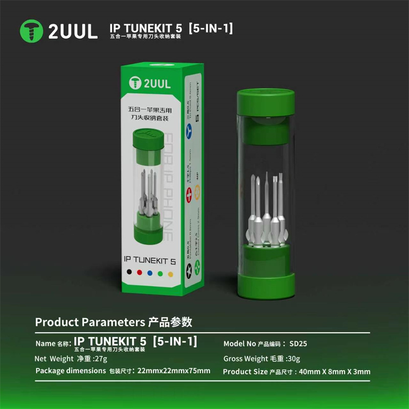 2UUL SD25 IP TUNEKIT 5 Screwdr – обзор и цена Pentalobe Screwdriver Set