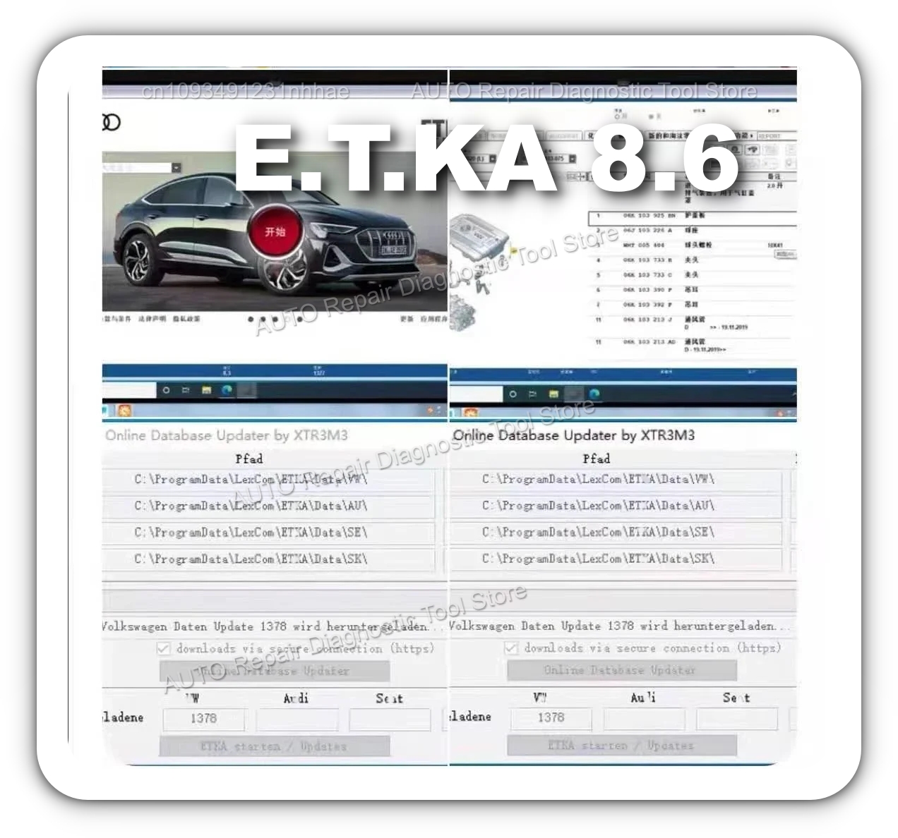 2025 HOT! Etka 8.6 software Au – обзор и цена Electronics Repair Parts