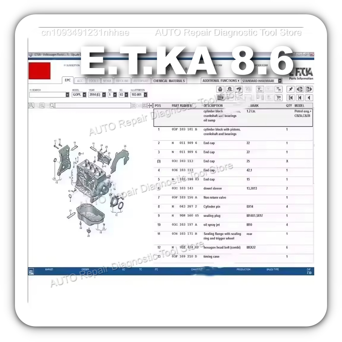 2025 HOT! Etka 8.6 software Au – обзор и цена Electronics Repair Parts