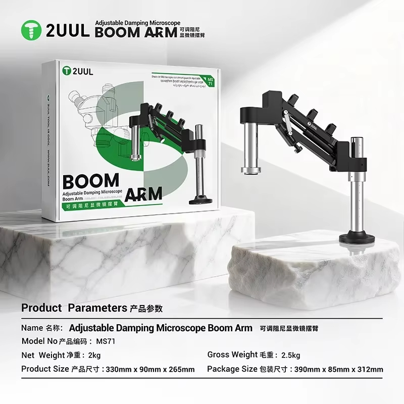 2UUL MS71 Adjustable Damping M – обзор и цена Electronics Repair Equipment