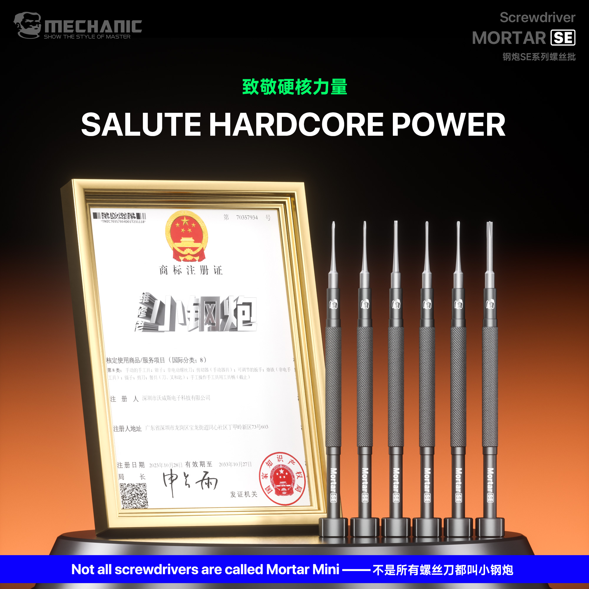 Mechanic MORTAR SE Magnetic Sc – обзор и цена Pentalobe Screwdriver Set