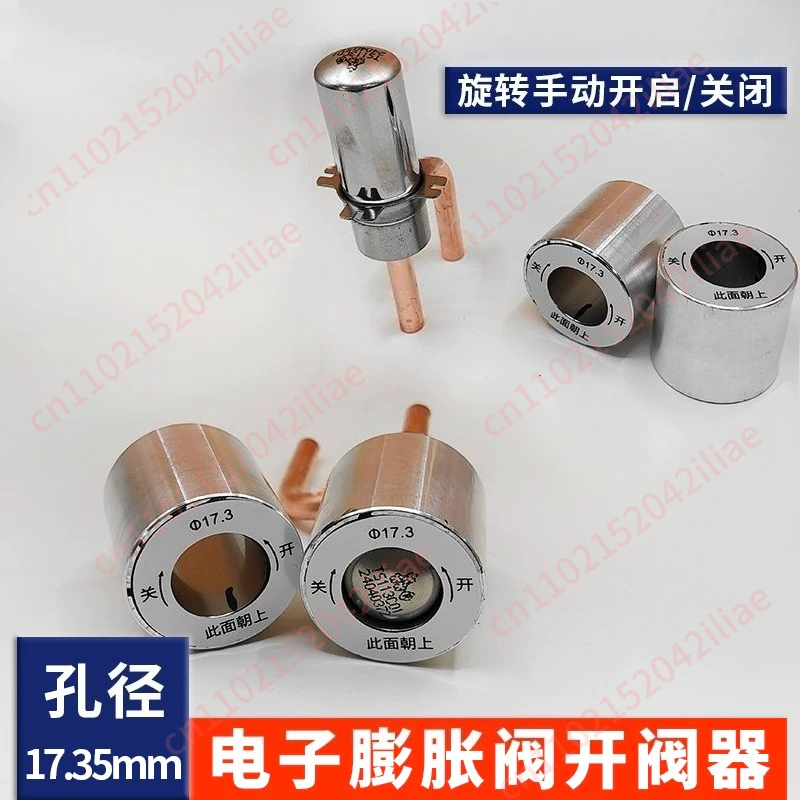 Electronic Expansion Valve Man – обзор и цена Repair Electronics